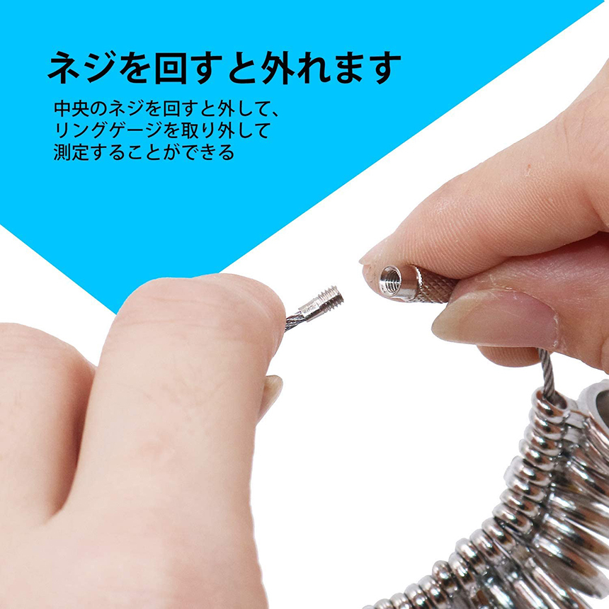 リングゲージ 指輪 サイズ棒 2点セット 指輪サイズ計測 日本規格 1号