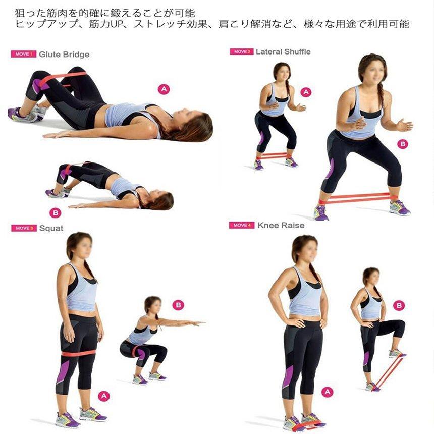エクササイズバンド 4本セット ヨガストラップ トレーニングゴムバンド