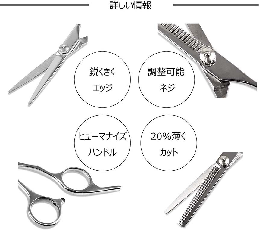 美容師　ハサミ　ヘアカット b09-12a_6.jpg