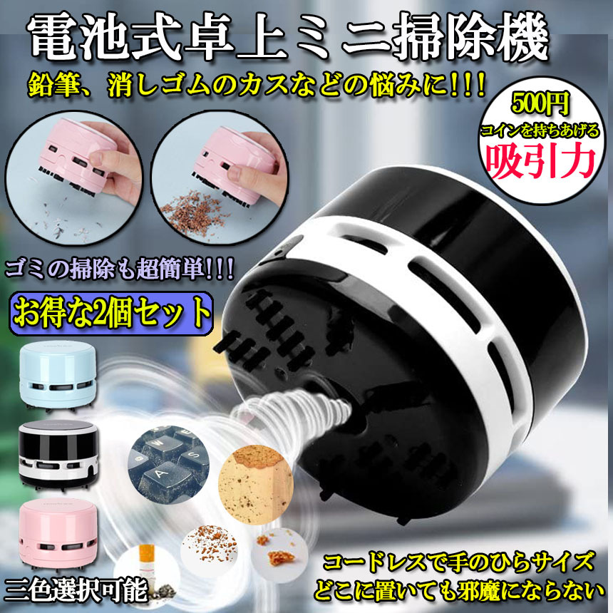卓上掃除機 b09-15ax2_1.jpg