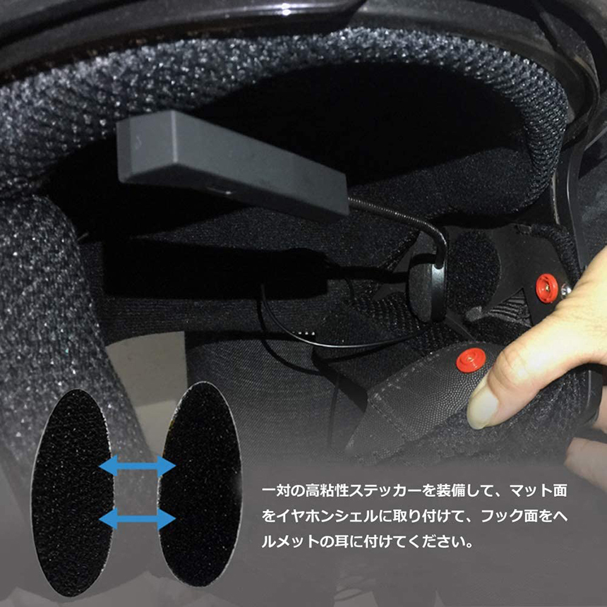 爆買 オートバイ用 ヘッドセット Bluetooth ワイヤレス バイク