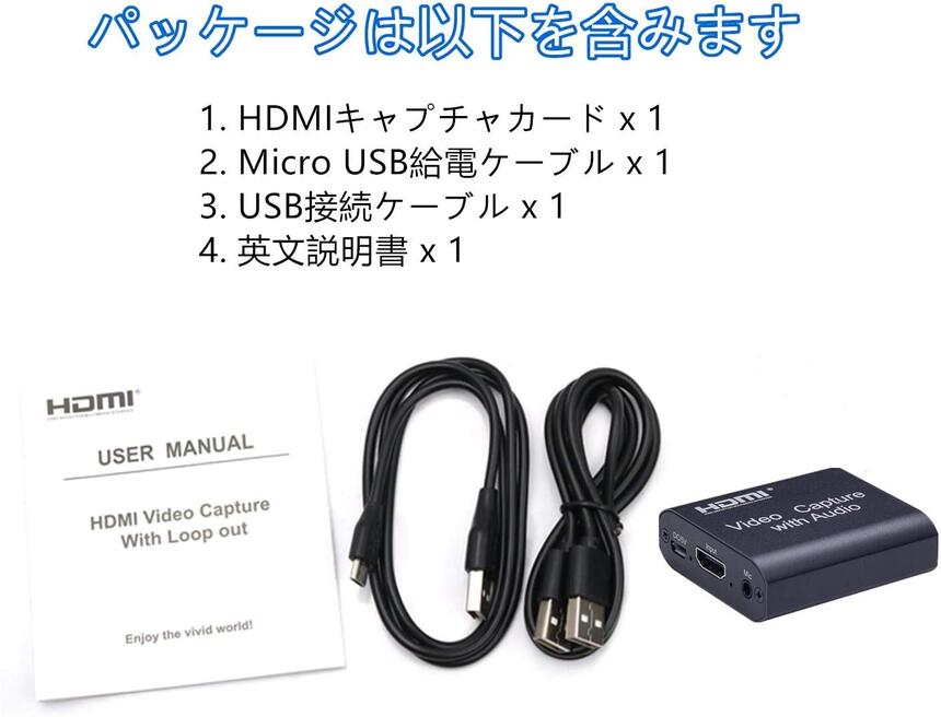 キャプチャーボード マイク セット HDMIケーブル 付き Amazon.co.jp: 【HDMIケーブル付き】キャプチャーボード ゲーム