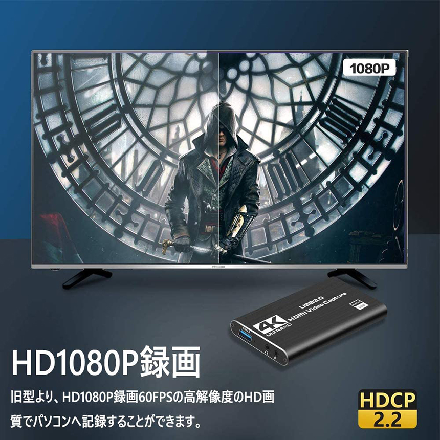 HDMI キャプチャーボード 4K 60Hz パススルー対応 ビデオキャプチャ