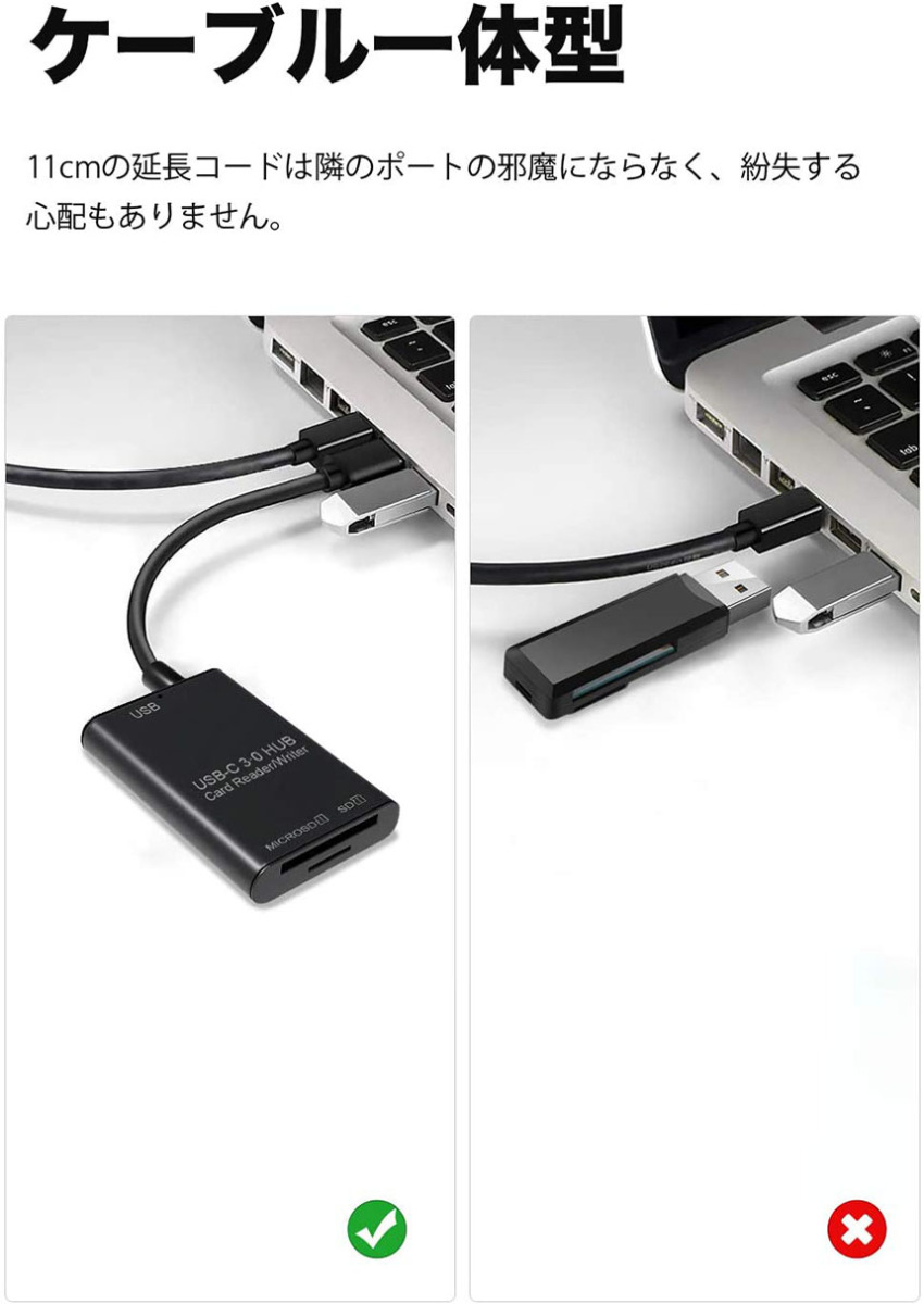 Type-C 3in1カードリーダー３０個USB、SD,マイクロSD テスト済み Amazon.co.jp: 3in1 SDカードリーダー type-c メモリカードリーダー