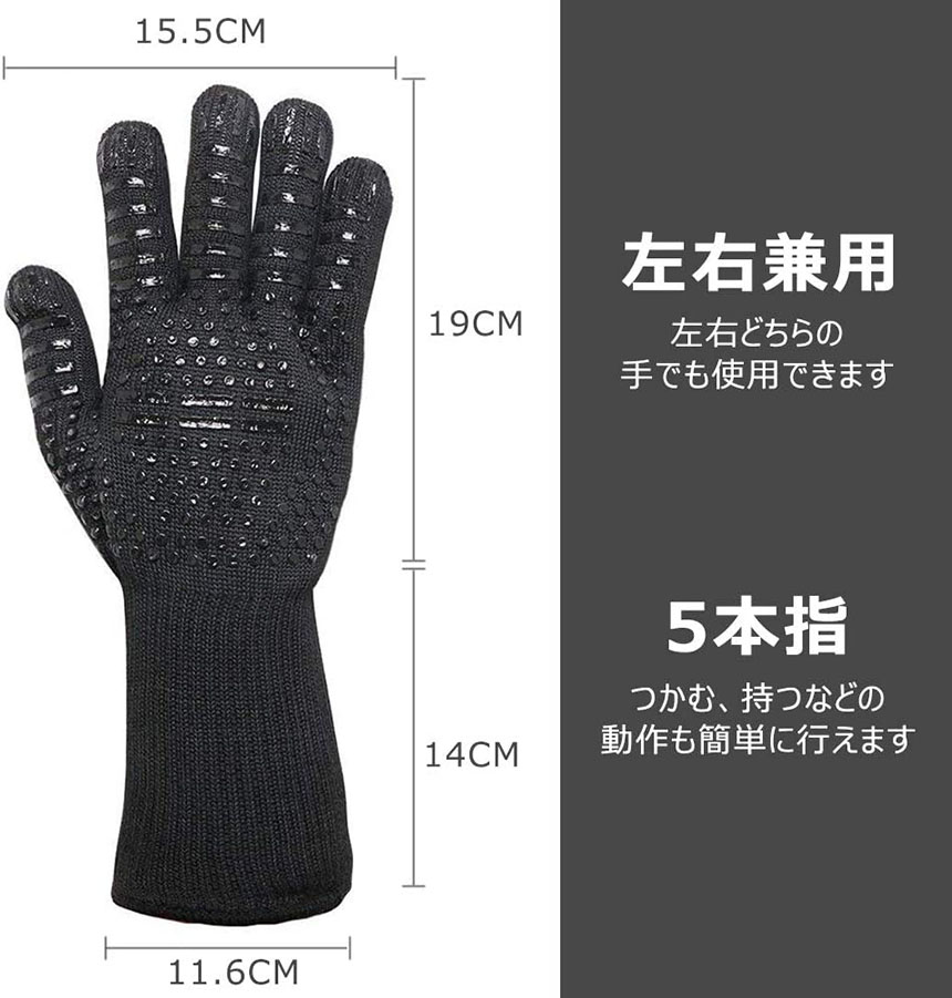 爆買 グローブ 耐熱 耐熱手袋 バーベキューグローブ クッキング