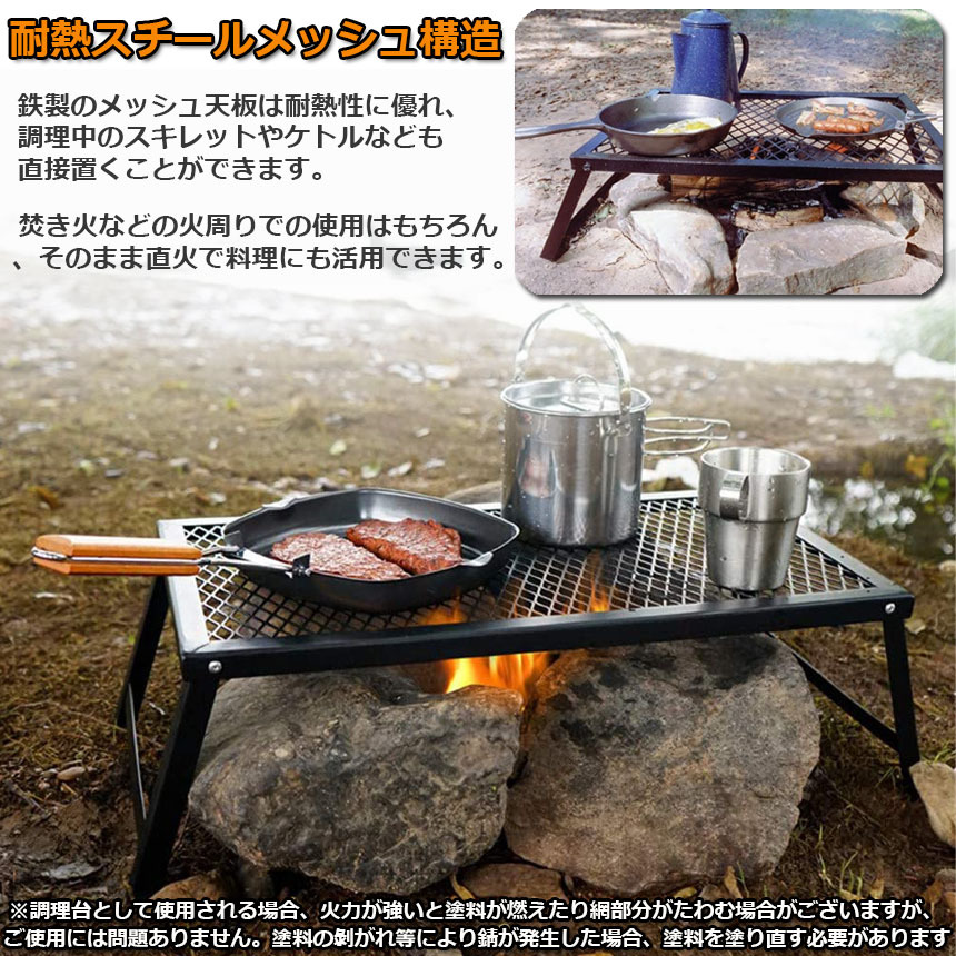 アウトドアテーブル 2台セット キャンプ テーブル 焚き火テーブル 55