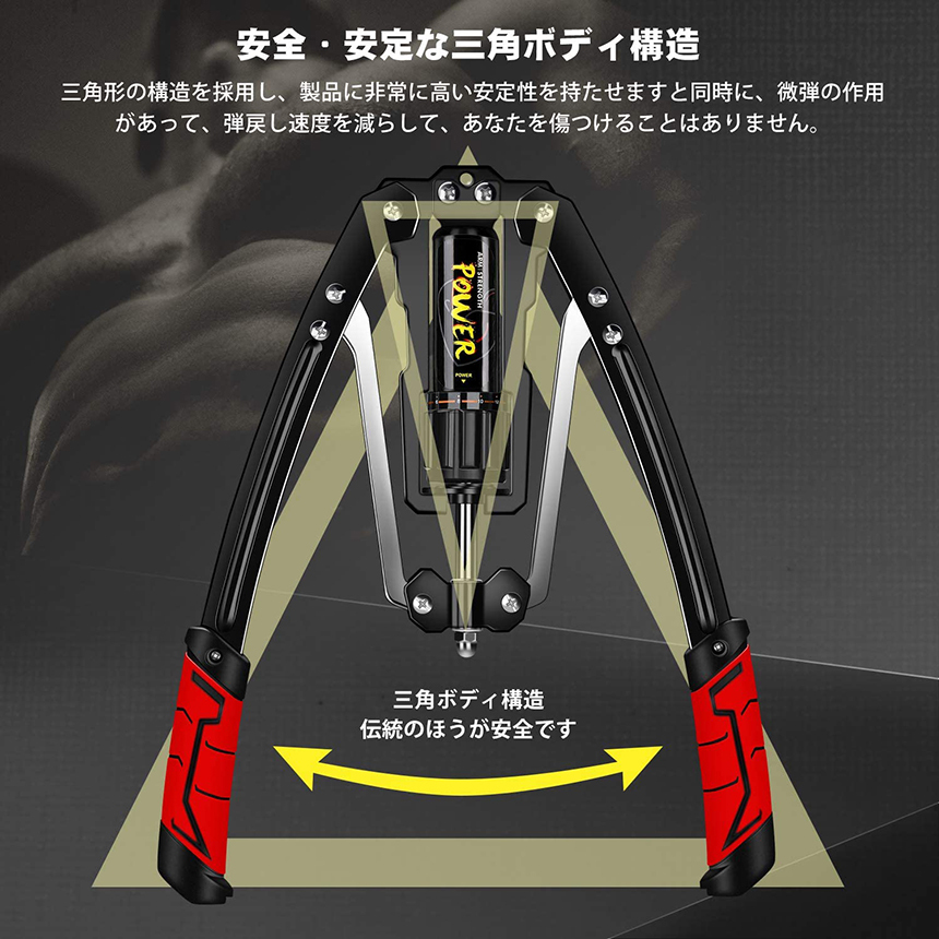 アームバー 2個セット 筋トレ 油圧式 エキスパンダー 大胸筋
