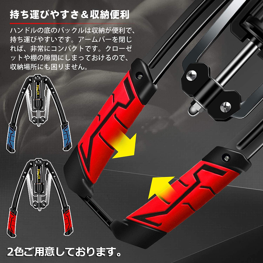 筋トレ　TWINS(ツインズ) アームバー レベル2 アームバー 2個セット 筋トレ 油圧式 エキスパンダー 大胸筋