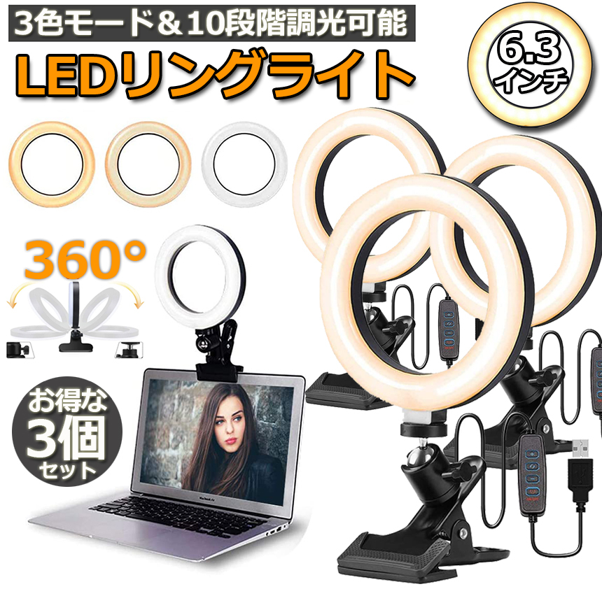 リングライト、照明セット 61nmkF6cJCL.jpg_BO30,255,255,