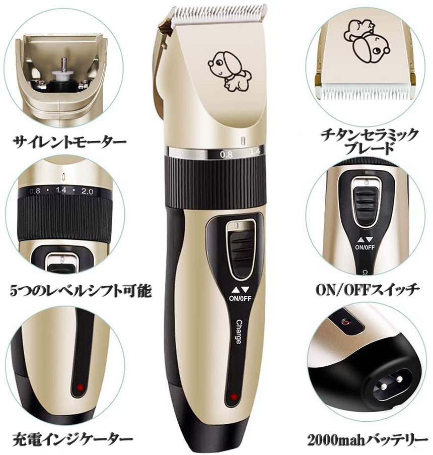 ほぼ新品ペット用バリカン　プロ用 ペット用バリカン 犬用バリカン 猫用バリカン プロ用 家庭用