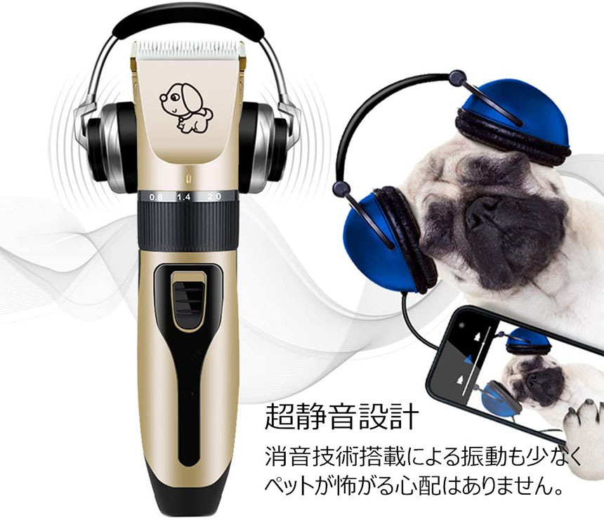 爆買 ペット用バリカン 犬用バリカン 猫用バリカン プロ用 家庭用