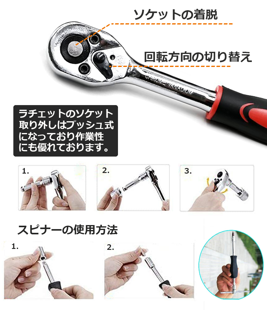 ソケットレンチセット 46点セット 差込角6.3 車レンチ スリーブ