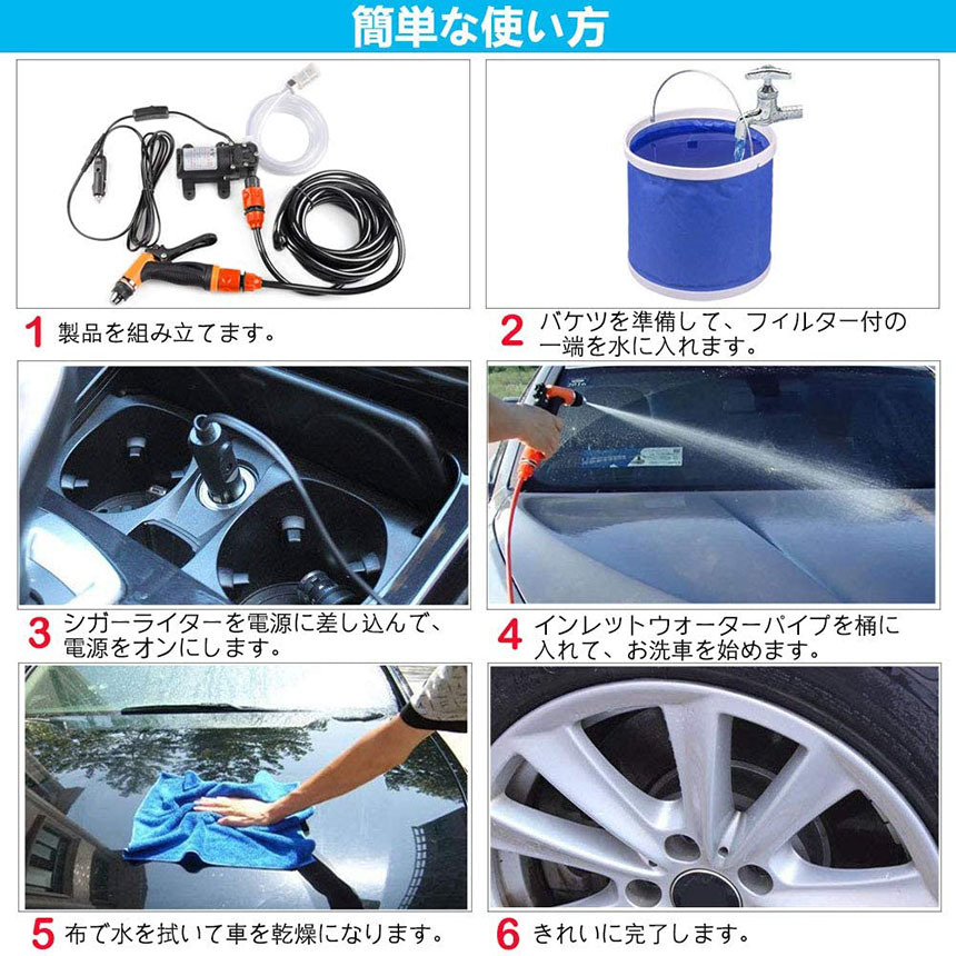 爆買 高圧洗浄機 洗車フォームガン 洗車セット 車機洗浄機 洗浄機 高圧