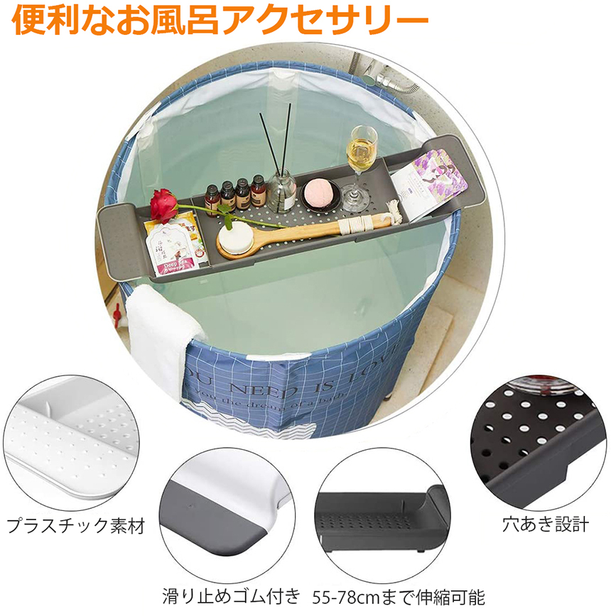 バスタブトレー バスタブラック 浴室用ラック お風呂 物置 バス