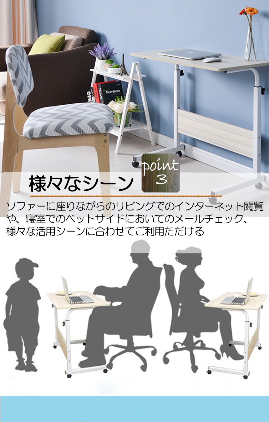 爆買 ベッドテーブル サイドテーブル パソコンデスク 介護テーブル