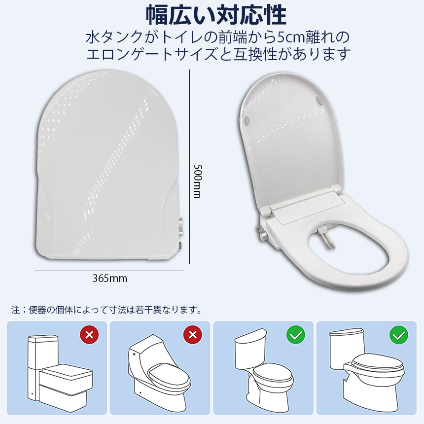 便座 交換 シャワートイレ 電源不要 便座 洗浄便座 水洗浄便座 水圧式 非電源式 取り付け簡単 送料無料 : c11-12a : アナミストア -  通販 - Yahoo!ショッピング