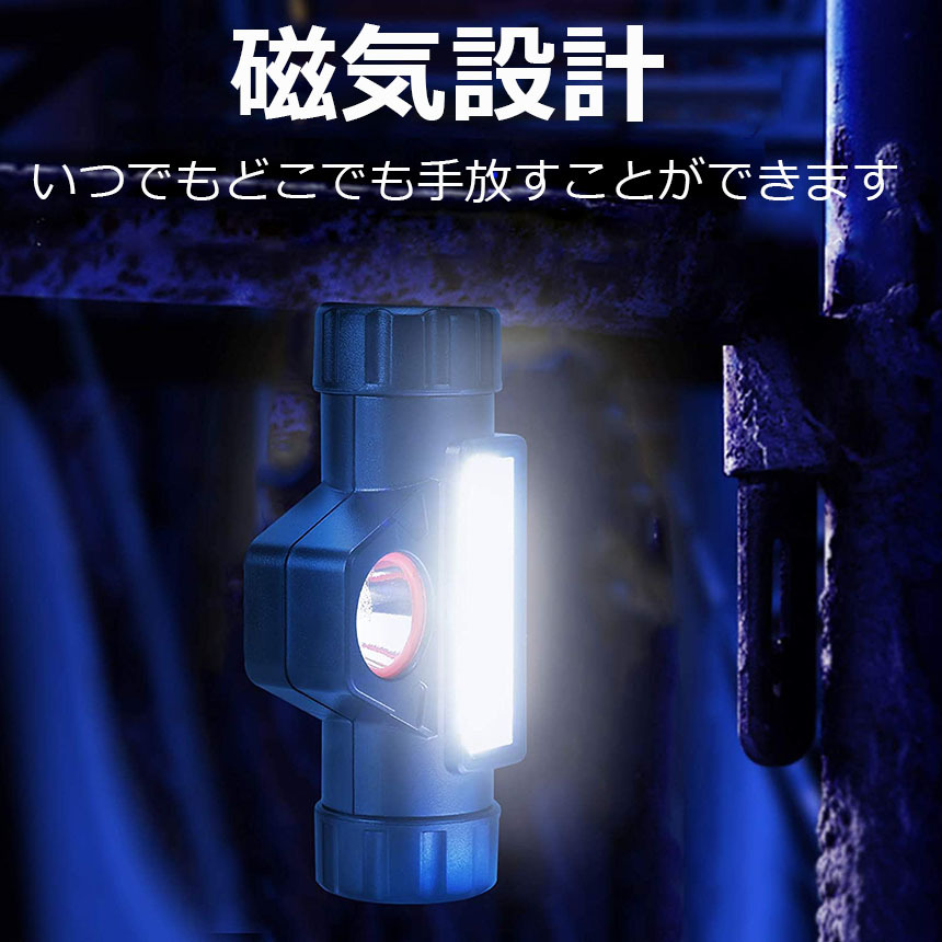 ヘッドライト 4個セット 充電式 LEDヘッドライト LED ヘッドランプ COB