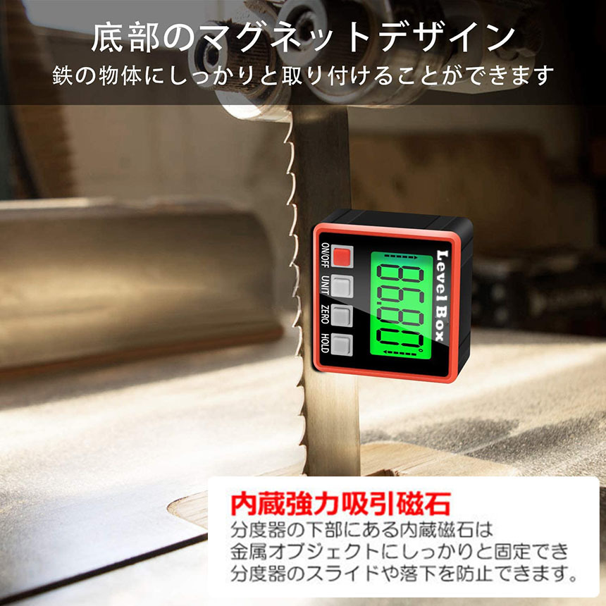 デジタル角度計 3台セット デジタル傾斜計 アングルメーター レベル