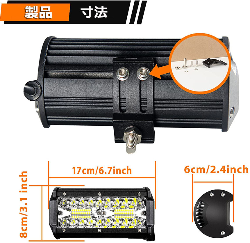 作業灯 LED 2個セット 120W ワークライト デッキライト LED投光器 120w