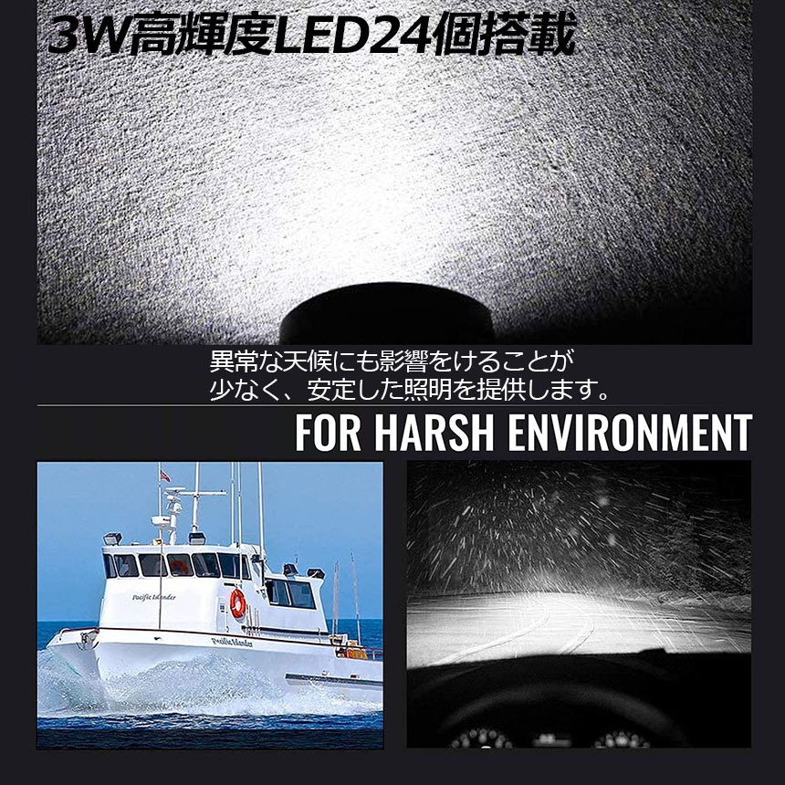 作業灯 ワークライト 4個セット72W LED デッキライト LED投光器 72w
