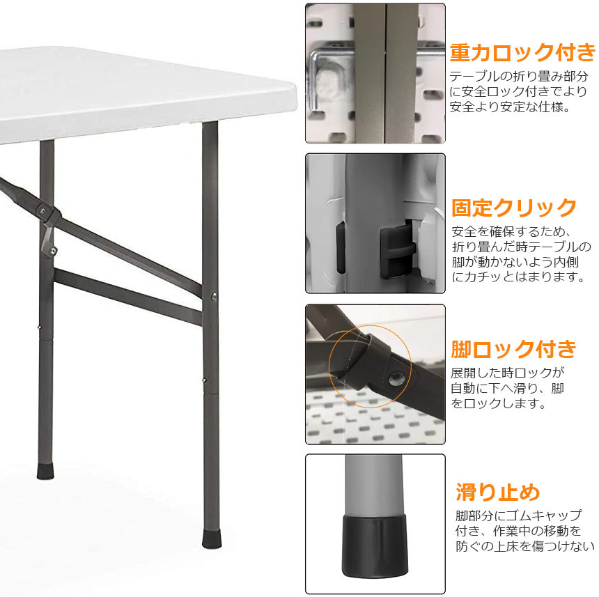 ワークテーブル 4台セット 作業台 作業テーブル 折りたたみ式 幅120cm