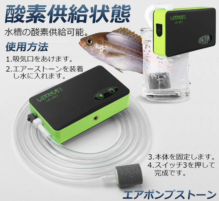 ポンプ エアーポンプ ウォーターポンプ 2台セット 給水ポンプ 小型 