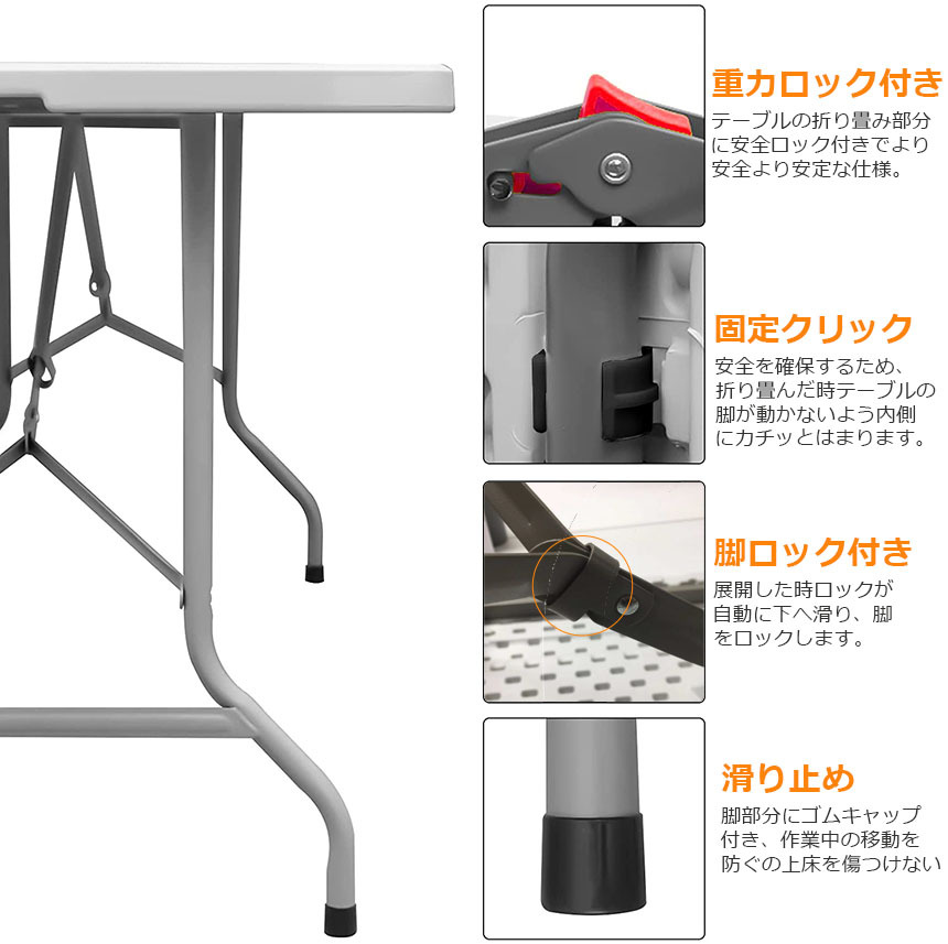 ワークテーブル 4台セット 作業台 作業テーブル 折りたたみ式 幅150cm