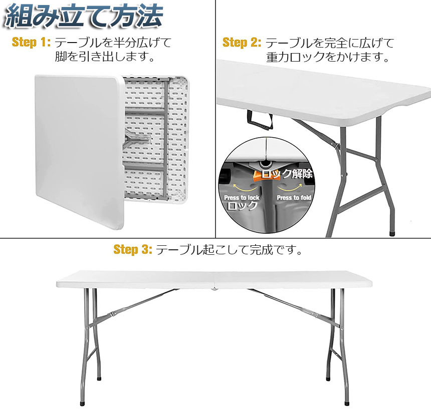 折りたたみ作業台 ワークテーブル　180 ワークテーブル 4台セット 作業台 作業テーブル 折りたたみ式 幅180cm