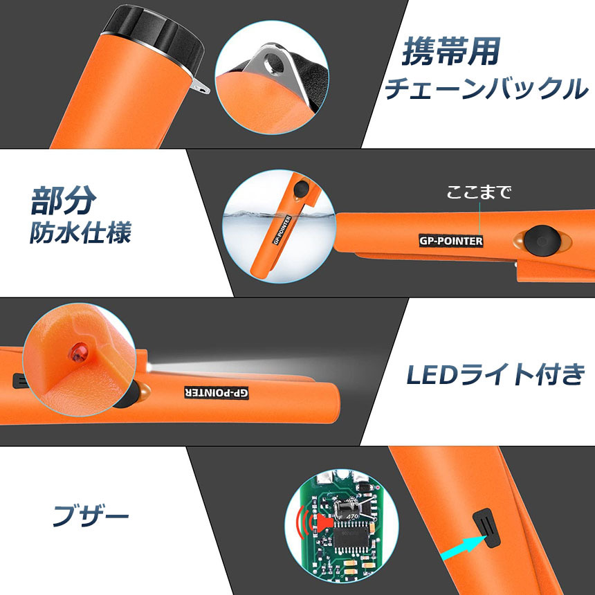 金属探知機 高感度 軽量 防水 360°検出 ハンディ ゴールド検出器 操作
