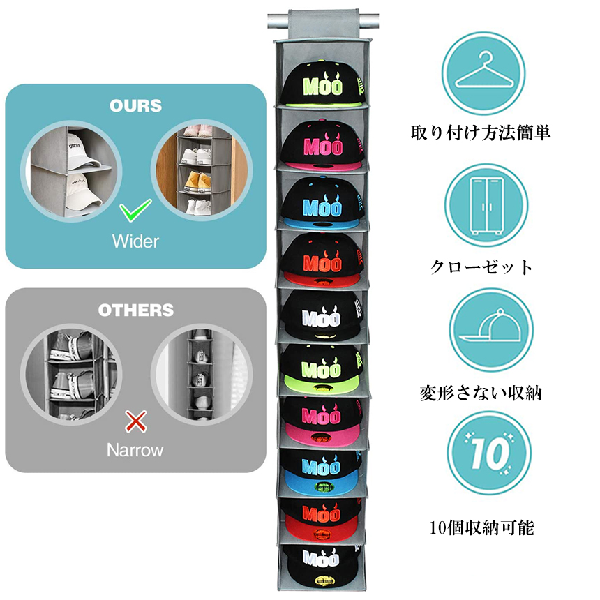 爆買 帽子 帽子収納 キャップ 収納ケース 2個セット 収納吊り下げ