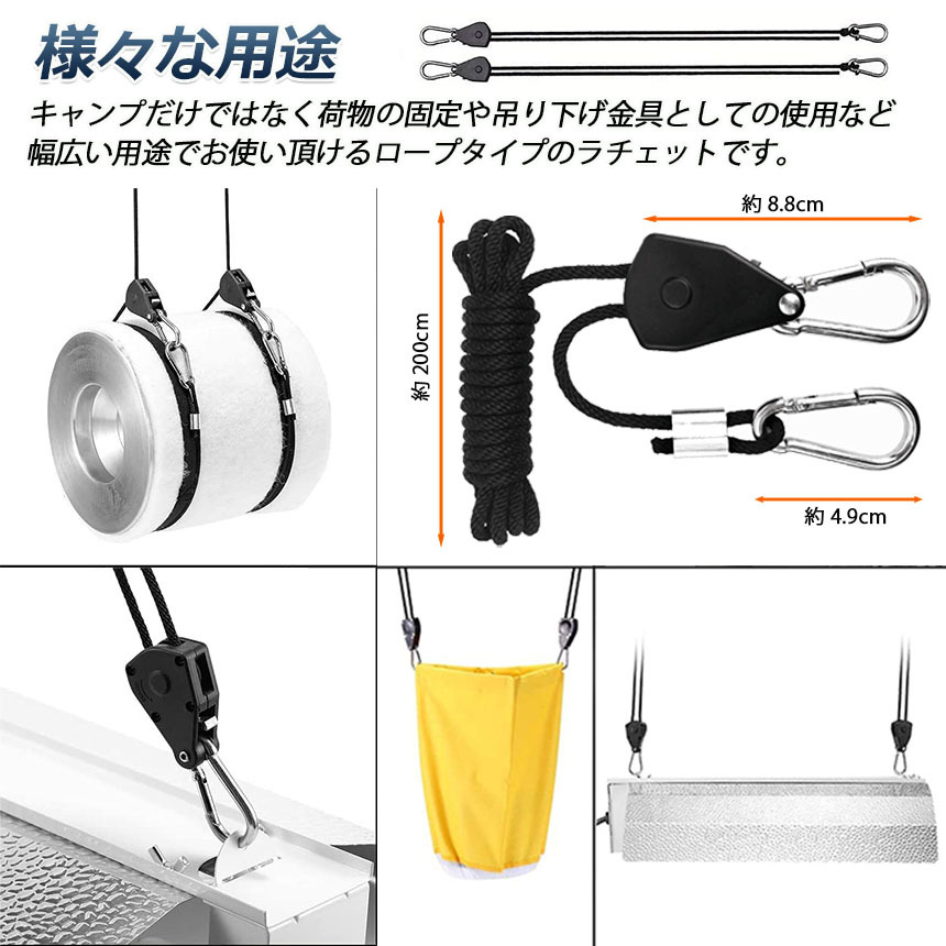 テント ロープ 10本セットキャンプ バックル ロープラチェット 荷造り