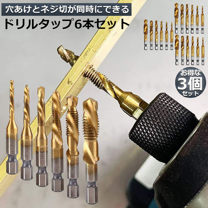 VISE it加工用ドリルビット d06-17ax3_1.jpg