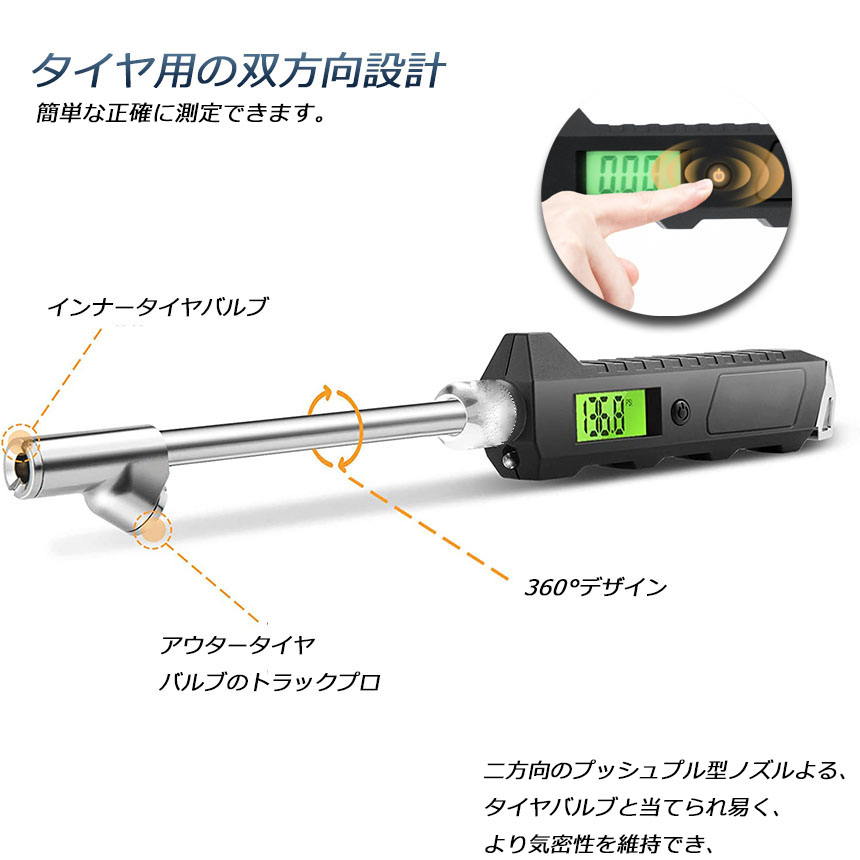 空気圧測定機器 d06-28a_4.jpg