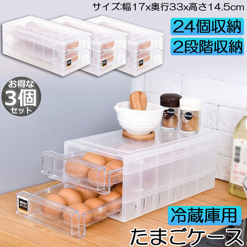 ウォールナット エッグケース 卵ケース 楽天市場】卵ケース
