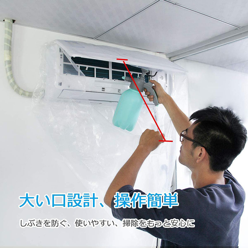 新品　エアコン掃除カバー　ホース付き　ホームクリーニング　エアコン洗浄