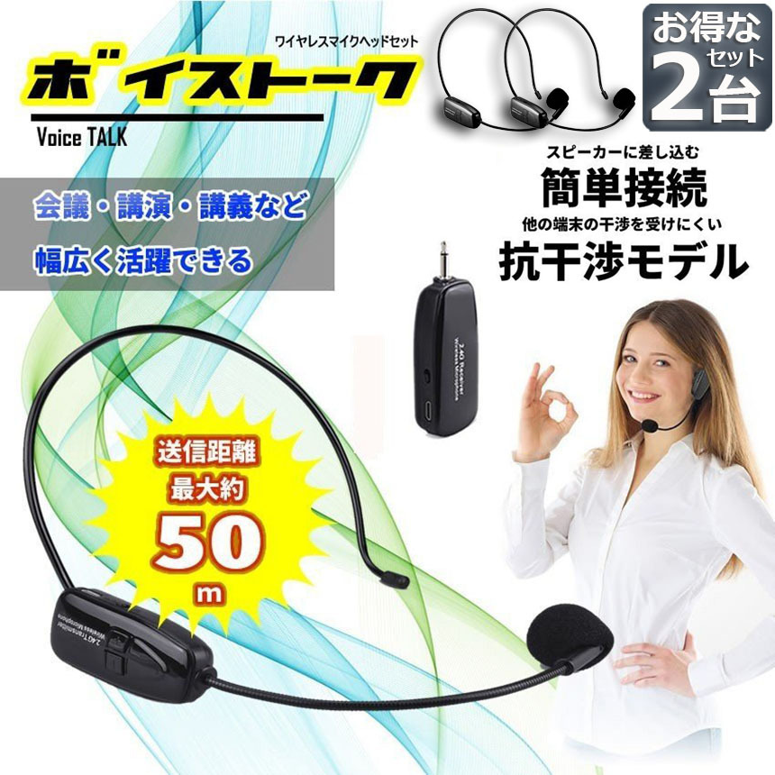 ワイヤレスマイク4本セット新品　ブルー&ゴールド ワイヤレスマイク 4本セット」の人気商品一覧 | 安い商品を通販サイト