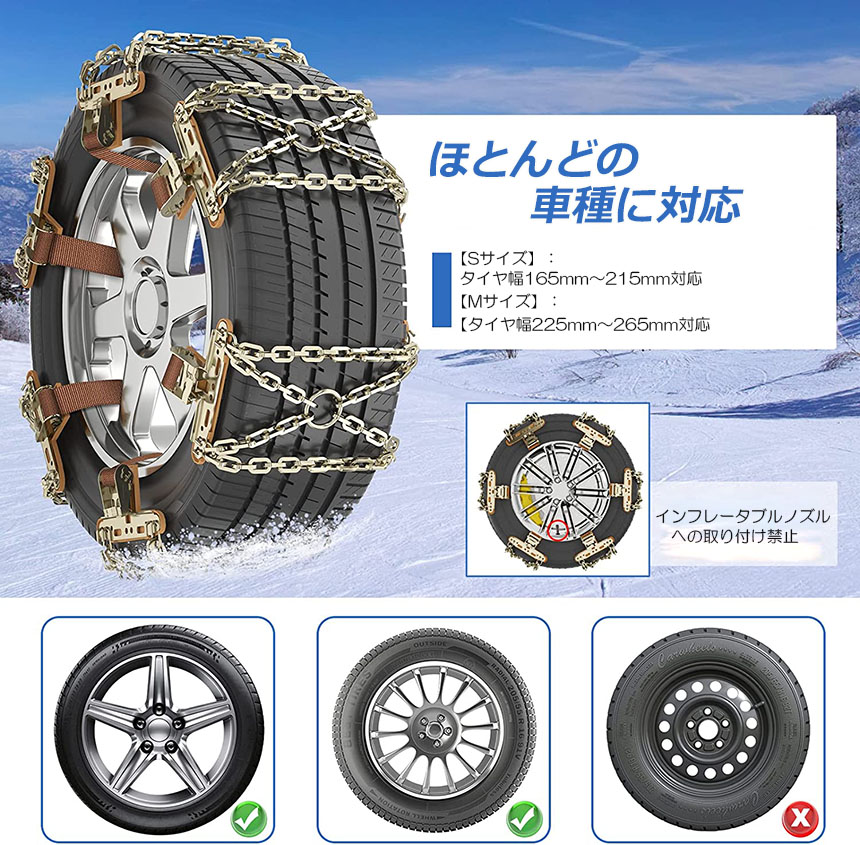 タイヤチェーン 6箇所 スノーチェーン 金属 鉄 滑り止め 165-265mm 車 雪道 タイヤ 雪 チェーン 雪道 凍結 ジャッキ不要 ラチェット式  汎用 緊急用 収納バッグ : d09-30ax6 : アナミストア - 通販 - Yahoo!ショッピング