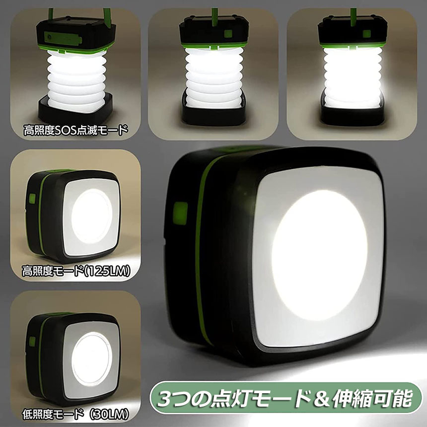 ランタン led 充電式 ソーラー 折り畳み 4個セット キャンプランタン
