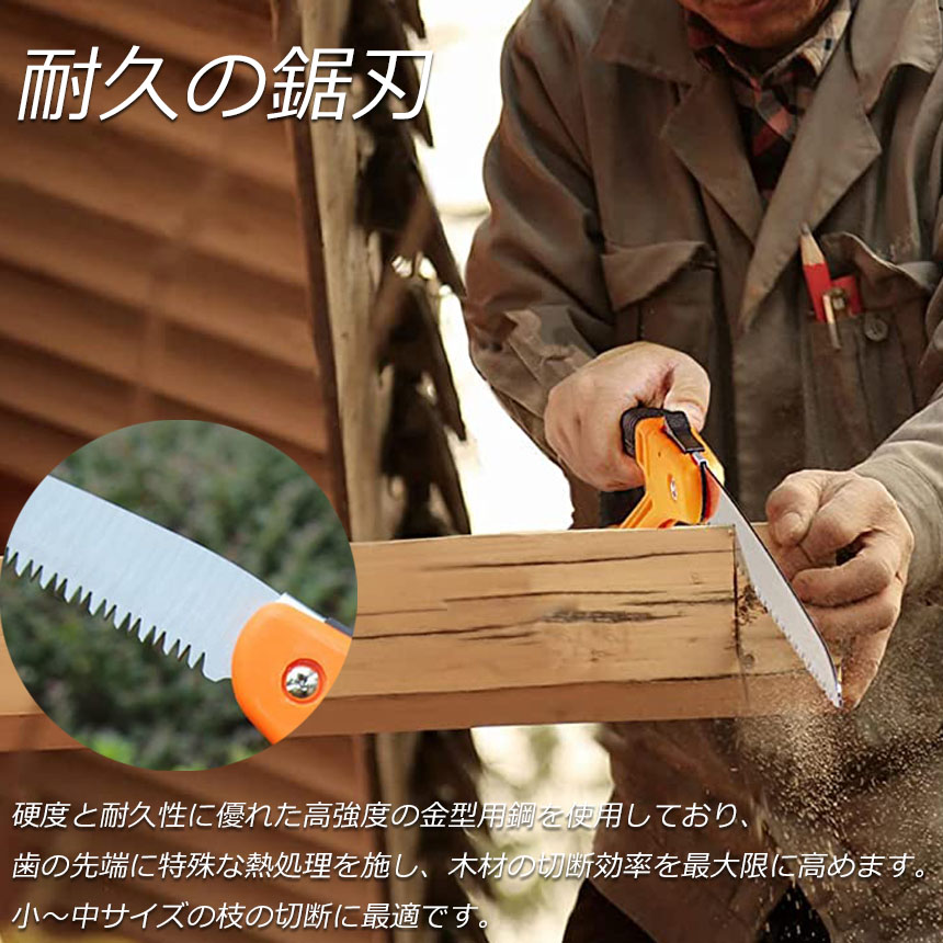 のこぎりM ノコギリ 万能 折りたたみ 鋸 伐採 生木 アウトドア DIY223 通販
