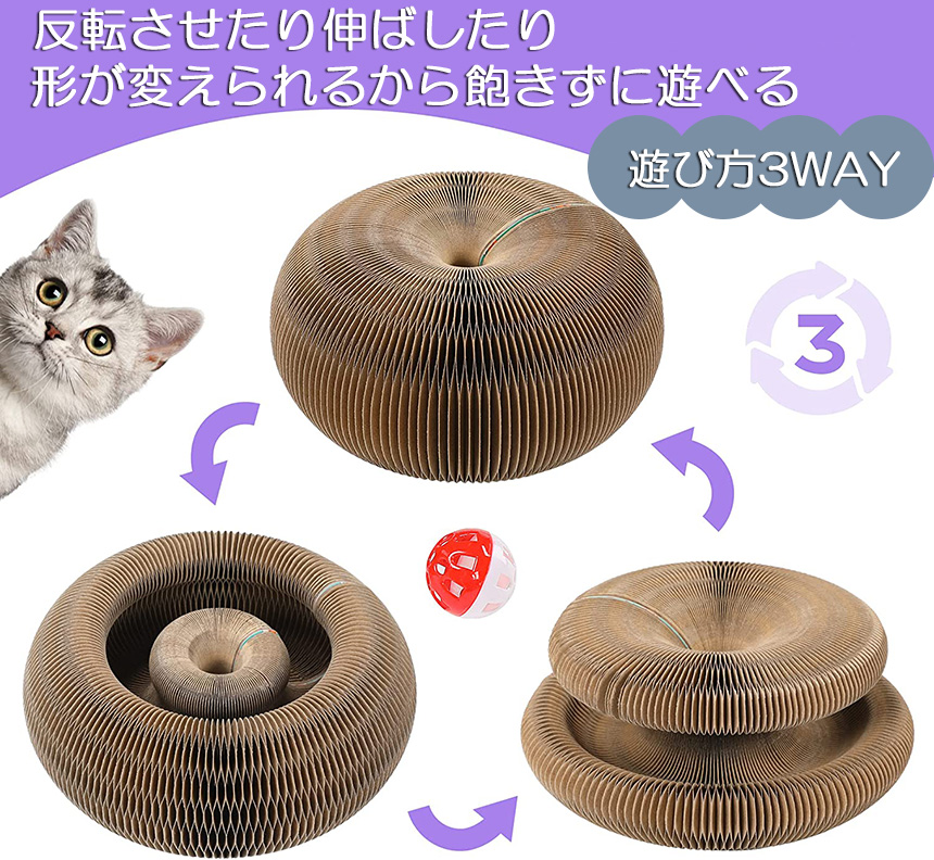 Snap-on スナップオン　猫の爪研ぎ　CATVAN 2個セット　赤/白 猫用爪とぎ 爪研ぎ 爪とぎ段ボール 猫おもちゃ 猫 ボール付き