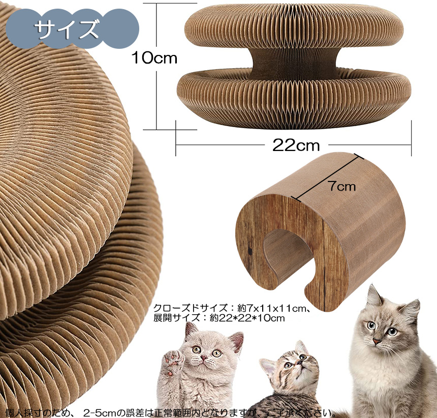 猫用爪とぎ 爪研ぎ 爪とぎ段ボール 猫おもちゃ 猫 ボール付き