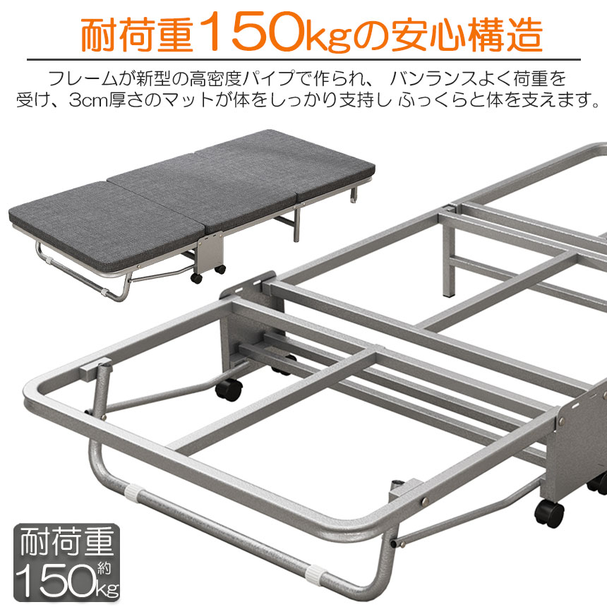 おりたたみベッド シングル コンパクト S 軽量 三折り 簡易ベッド 室内