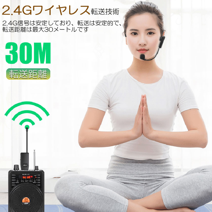 ワイヤレスマイク ヘッドセット 無線 2.4G 無線マイク ヘッドセット