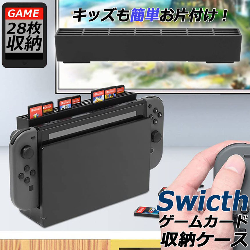 期間限定！簡単ゲーム実況デビューセット(Switch＋録画機材