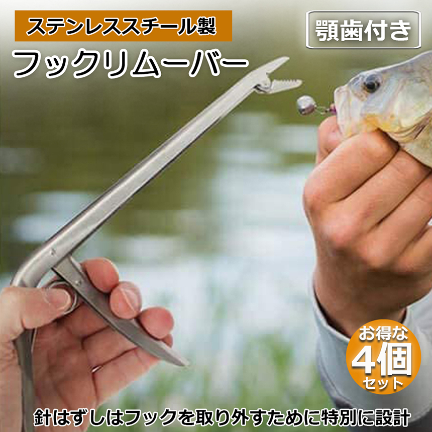 アナフィックパーシー様 リクエスト 5点 まとめ商品　ウラシク シラススティック】｜製品 -SALTWATER-｜ルアーやバッグ、ウェア