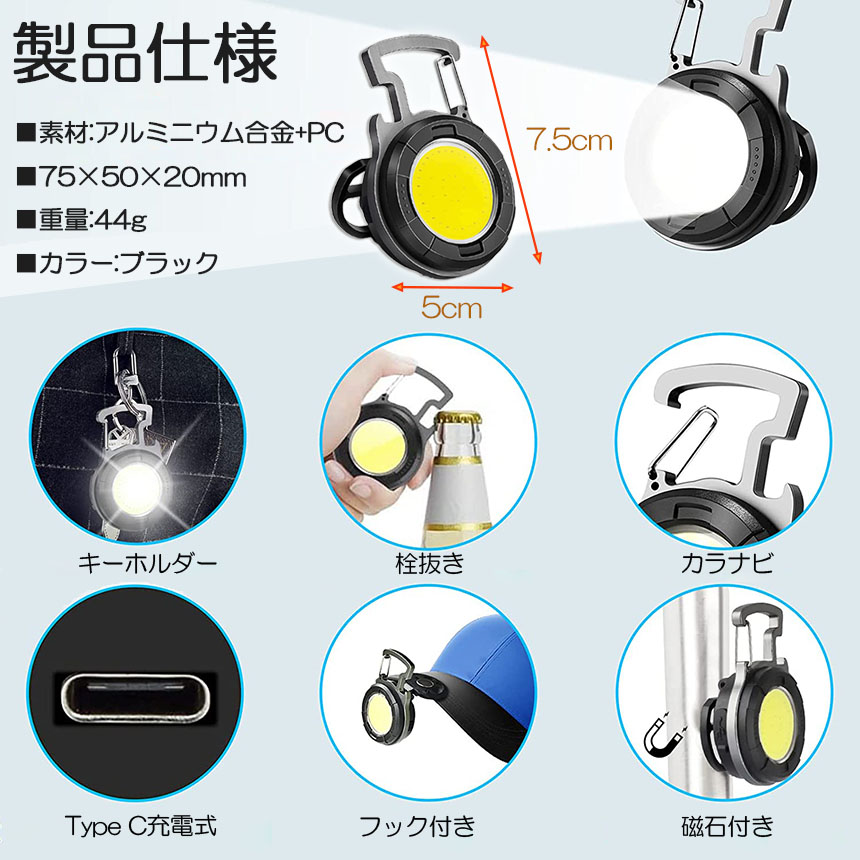 14Wプロ用ストロング投光器 充電仕様-