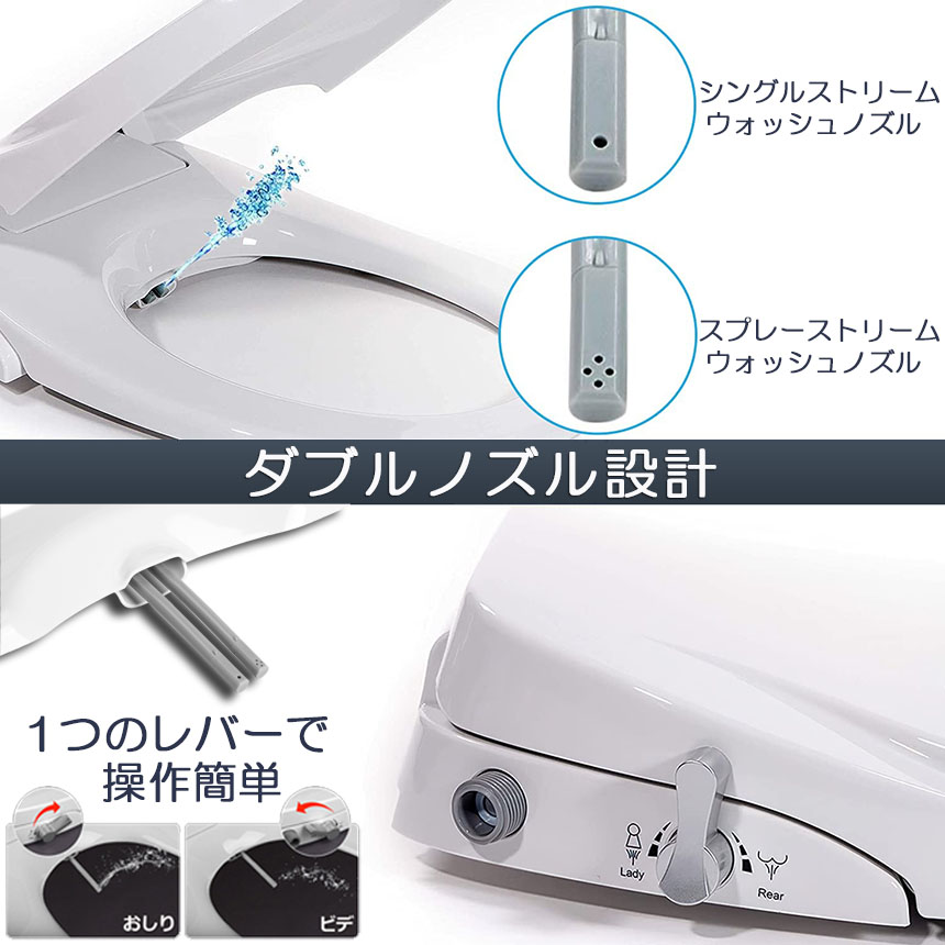 便座 交換 シャワートイレ 電源不要 O型 便座 洗浄便座 水洗浄便座 水圧式 非電源式 取り付け簡単 送料無料 : e02-38a : アナミストア  - 通販 - Yahoo!ショッピング