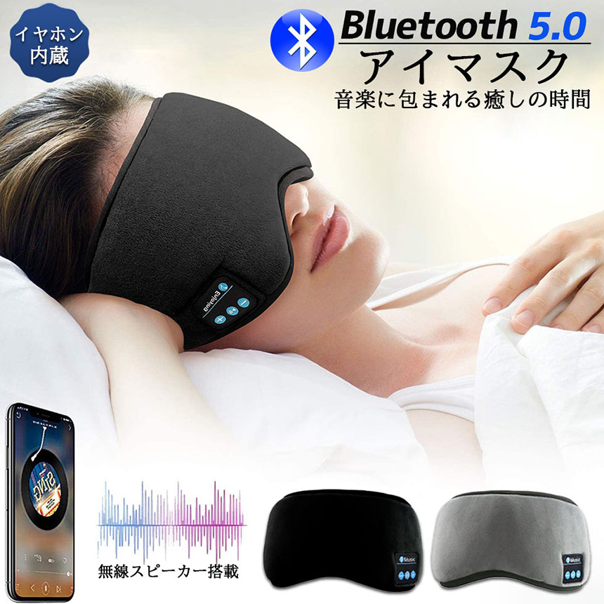 アイマスク 快眠グッズ 睡眠 シルク 遮光j 安眠 眼精疲労 仮眠 水洗い 桃色