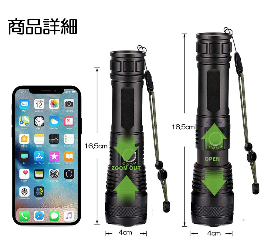 爆買 懐中電灯 ledライト XHP70 ハンディライト 5モード調光 強力 防水