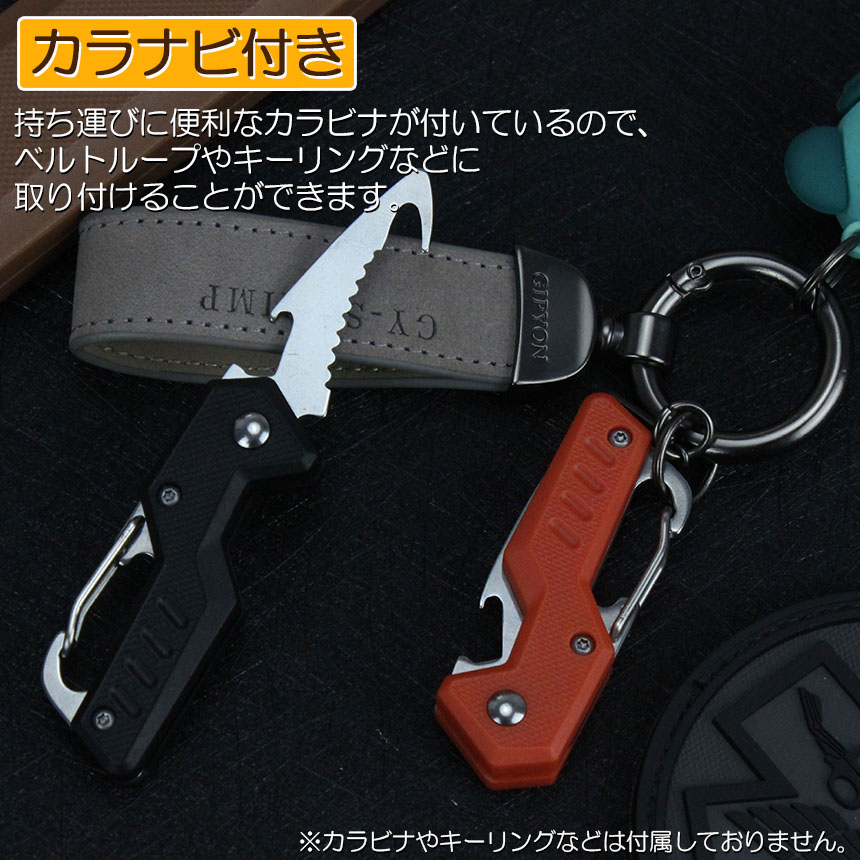 カッター 段ボール開封 フック型 ダンボールカッター フック